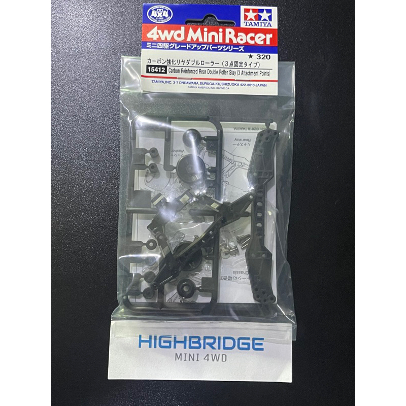 Tamiya 15412 Mini 4WD Carbon Reinforced Rear Double Roller Stay (3 Attachment Points)