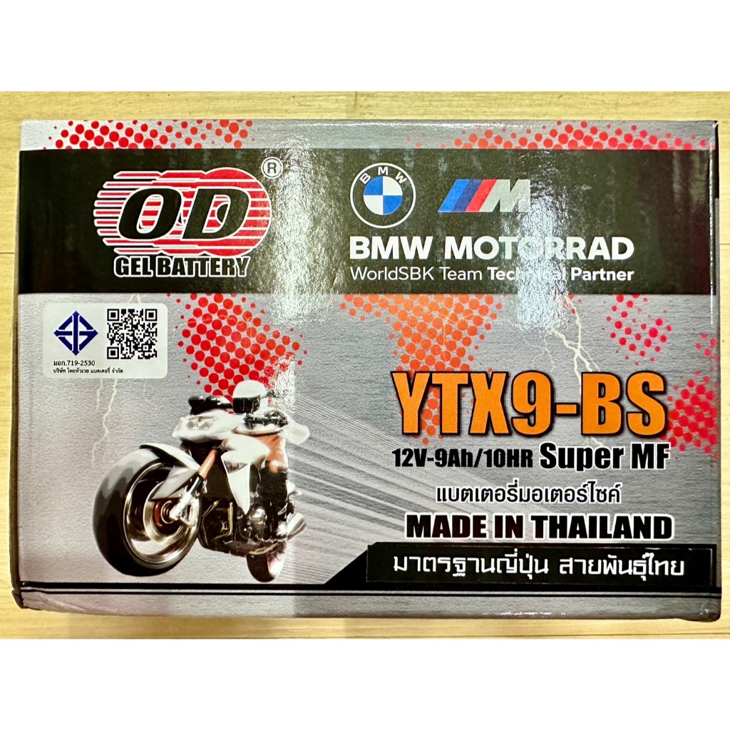 แบตเตอรี่ STEED SUPER4 CBR400 Z250-300 BANDIT STALIAN ยี่ห้อ OD 7TX9-BS แบตเตอรี่ 9 แอมป์ 12 V