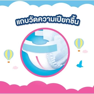 BabyLove Easy Tape ผ้าอ้อมสำเร็จรูป เบบี้เลิฟ อีซี่เทป ผ้าอ้อมแบบเทป แพ็คใหญ่ ไซส์ NB - S ยกลัง 3 แพ็ค