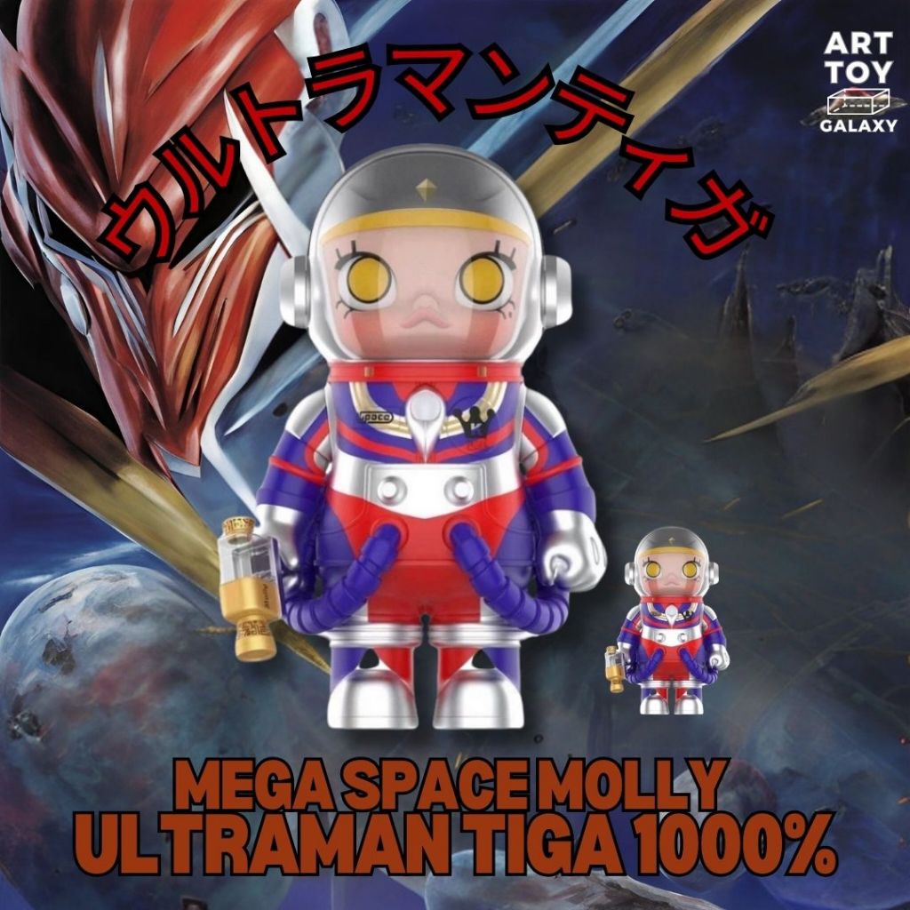 พร้อมส่งจากไทย Popmart Space Molly 1000% Ultraman Tiga