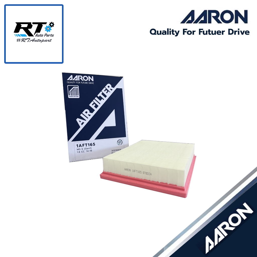 AARON กรองอากาศ MG6 ปี14-18 / กรองอากาศ ไส้กรองอากาศสำหรับรถยนต์ MG 6 Gen 1 รหัส 1AFT165
