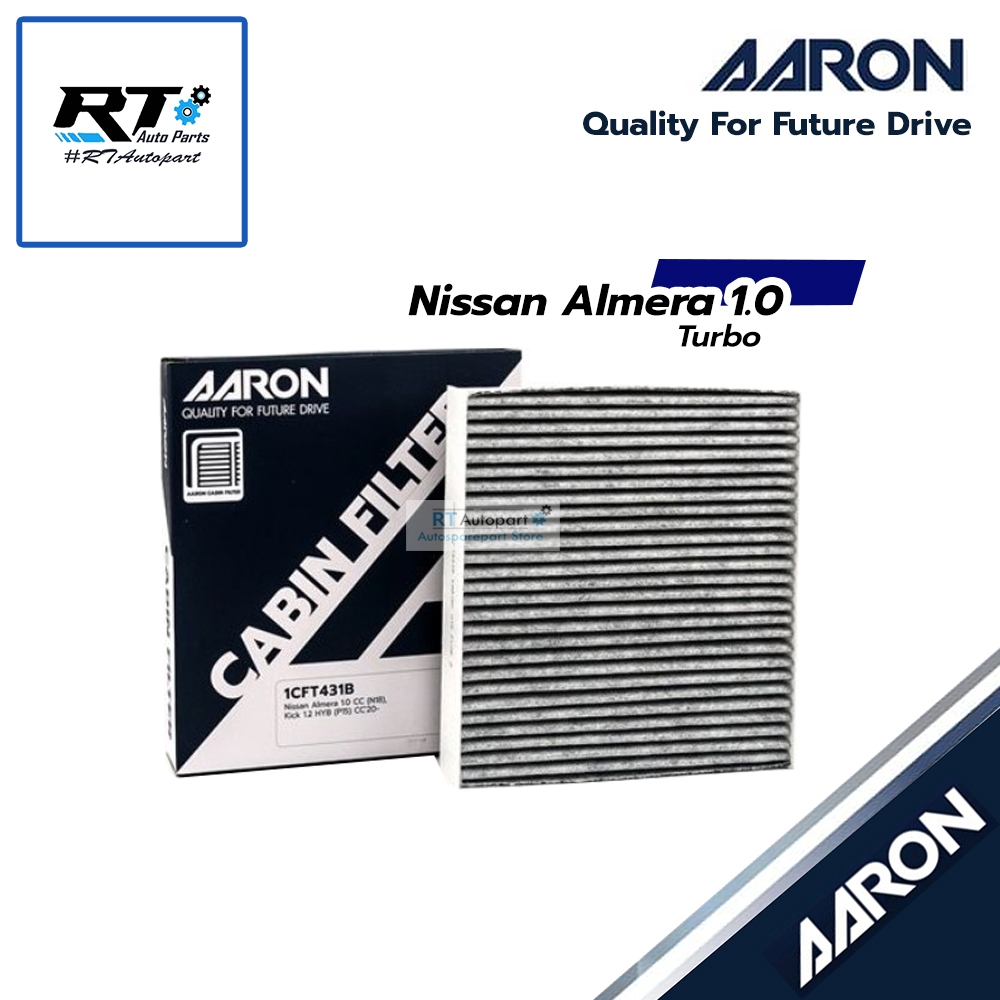 AARON กรองแอร์ Nissan Almera 1.0 Turbo ปี19-23 กรองแอร์ ไส้กรองแอร์ Almera 1.0 ลิตร รหัส 1CFT31B