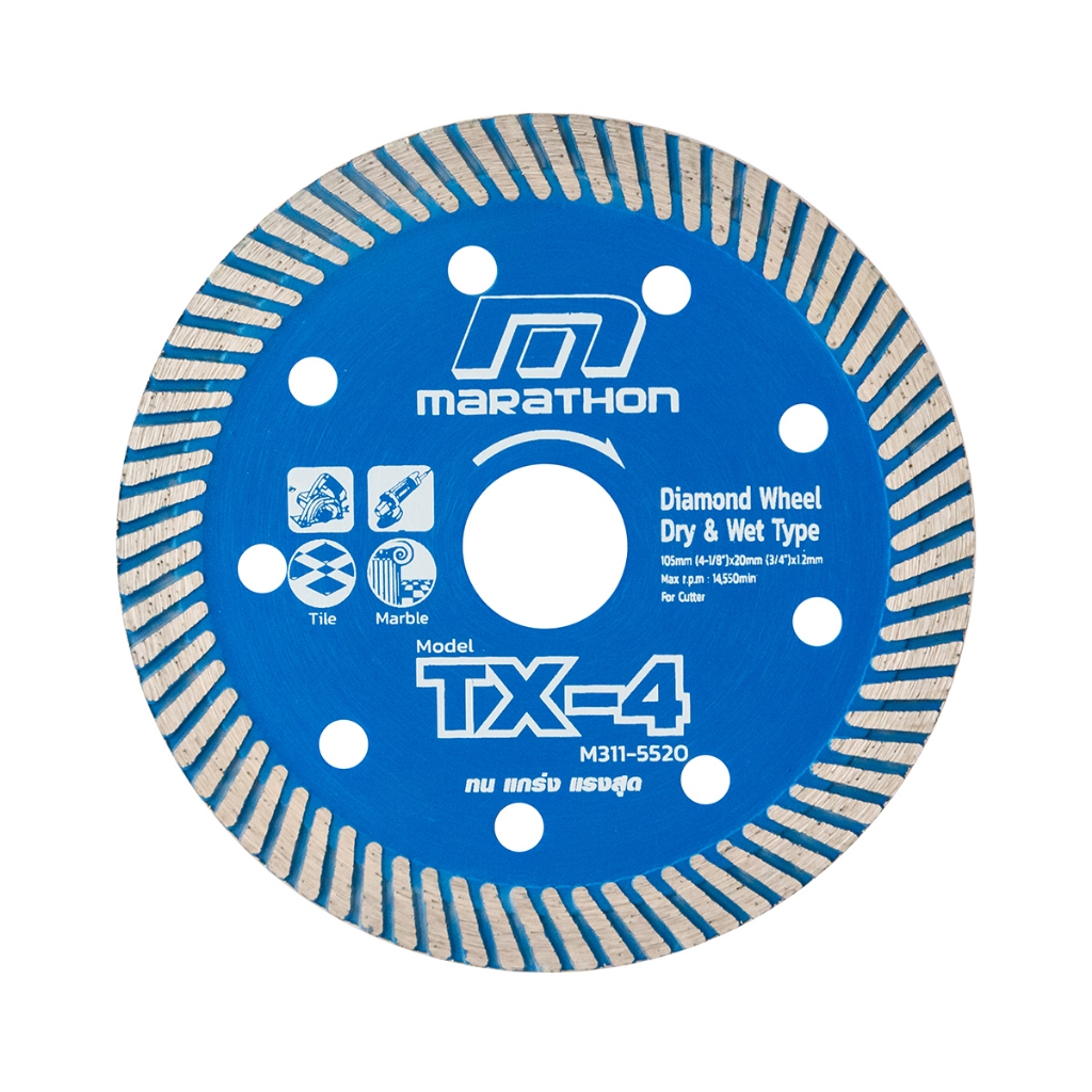 MARATHON ใบตัดคอนกรีต 4 นิ้ว รุ่น TX-4 ใบตัดเพชร ใบตัดหินแกรนิต ใบตัดปูน มาราธอน ใบตัดกระเบื้อง ใบตั