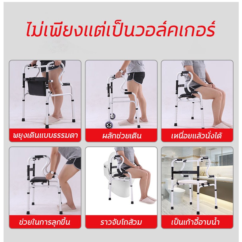 สแตนเลสหนา ไม้เท้าพยุง4ขา อุปกรณ์ช่วยเคลื่อนที่สแตนเลสสตีลแบบพับได้ การปรับ6ระดับ แบริ่งความปลอดภัย 150KG ไม้เท้าคนแก่