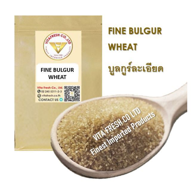 Fine Bulgur Wheat บูลกูรแบบละเอียด ข้าวสาลีนำเข้า 100% Fine Bulgur Fine Burghul