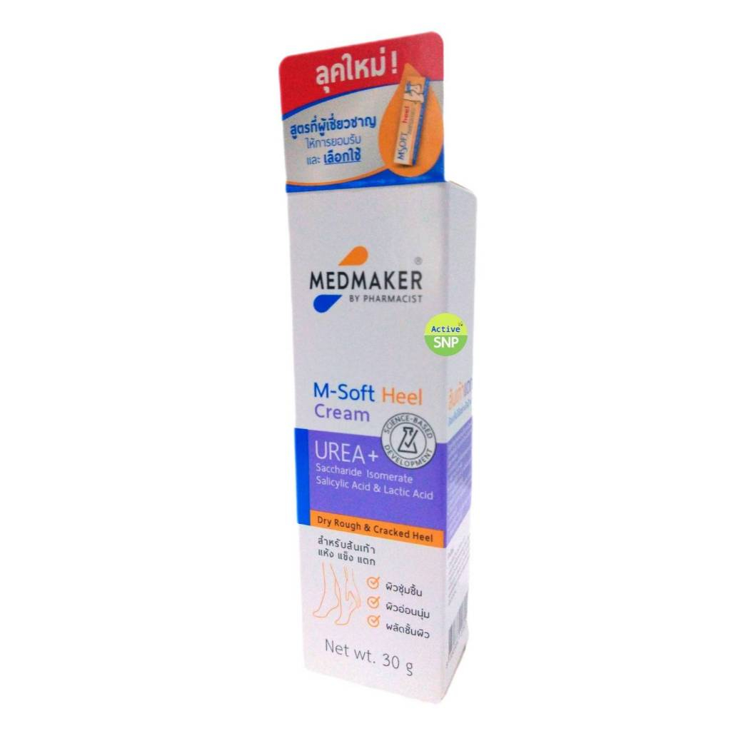 (**บำรุงส้นเท้า**) M Soft Heel Cream 30g // ผลิตภัณฑ์บำรุงผิว ส้นเท้า 30 กรัม