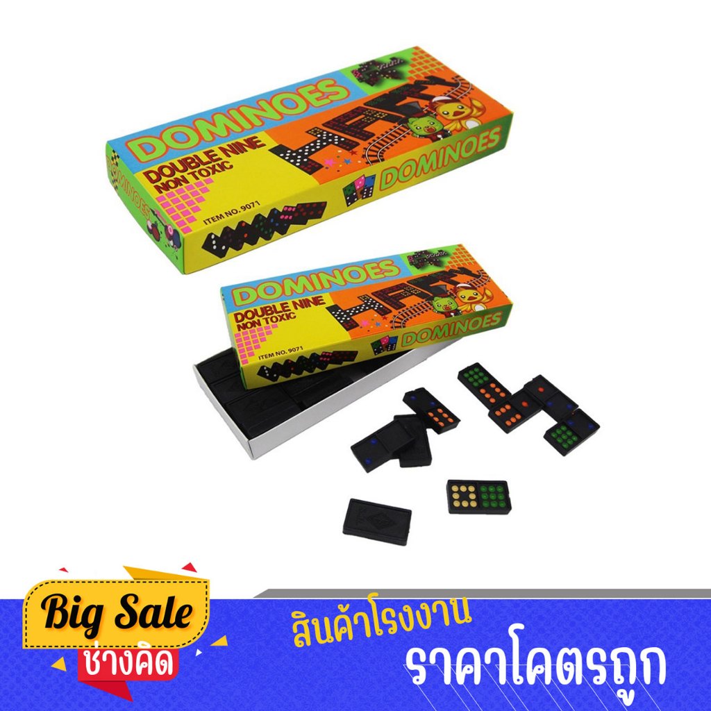 changkid โดมิโน่ Domino โดมิโน เกมครอบครัว Dominoes เกมส์โดมิโน่ สินค้าพร้อมส่ง ราคาพิเศษ