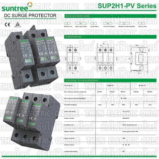 Suntree เสิร์จกันฟ้าผ่า DC 20-40kA ตัวเลือก 2P 500V(SUP2H-PV), 2P 800V(SUP2H8-PV ), 3P 1000V(SUP2H1-PV) SPD กันฟ้าผ่า DC