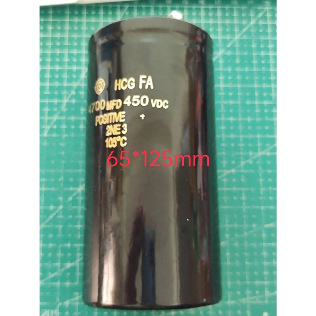 CAPACITOR 4700UF 450V สีดำSURGE 500V C 4700UF450V C 4700UF 450VDC 65*125MM