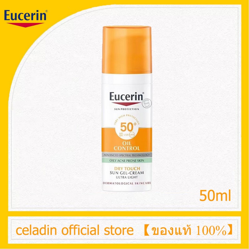 EUCERIN Sun Dry Touch Acne Oil Control Face SPF50+ ครีมกันแดด 50ml ยูเซอริน ซัน ดราย ทัช ออยล์ คอนโทรล