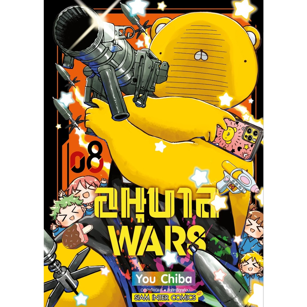 Thumbnail 9