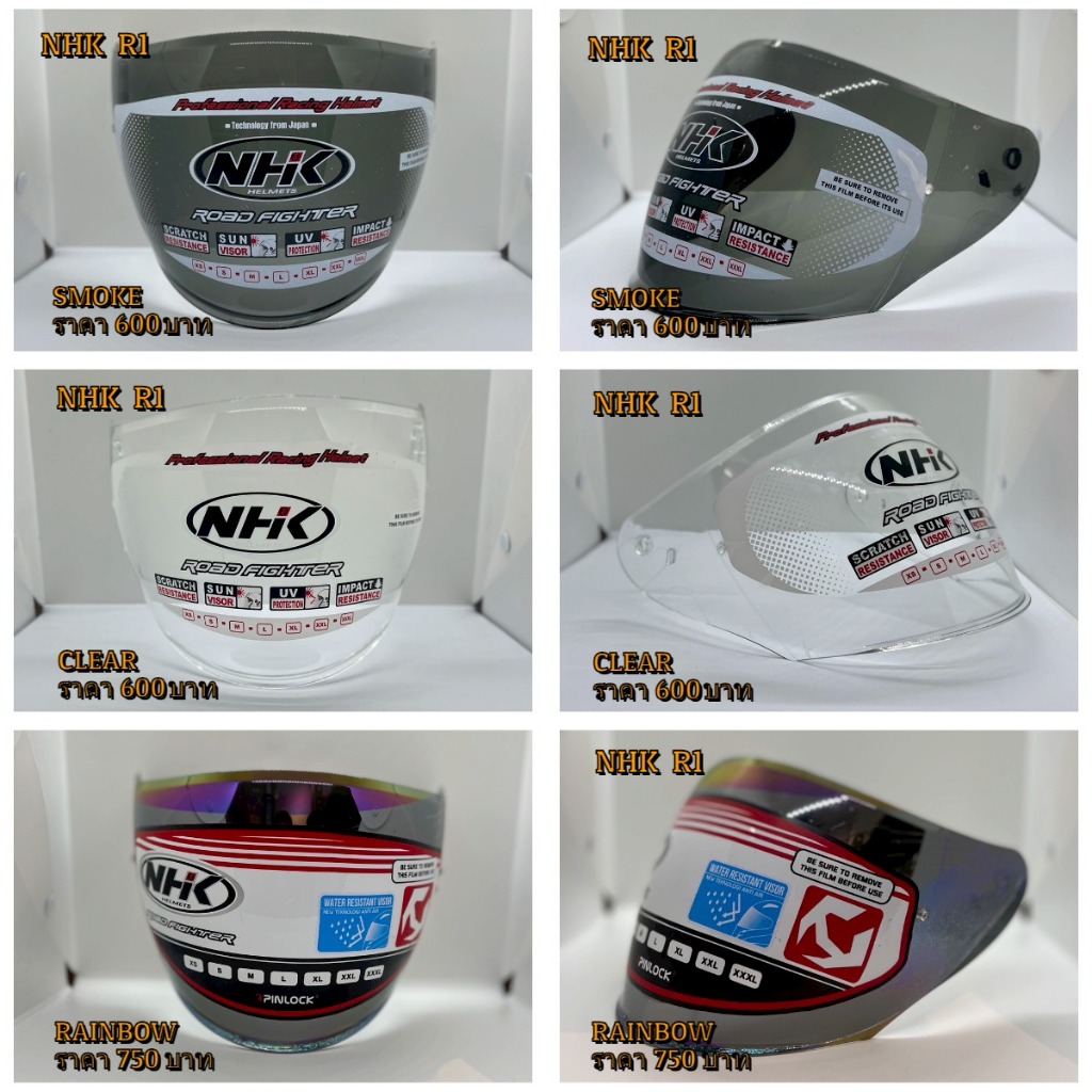 หน้ากาก หมวกก้นน็อก NHK R1  VISOR