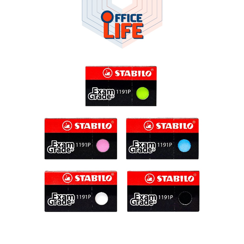 STABILO (สตาบิโล) ยางลบ รุ่น Exam Grade / Conqueror / Supreme / legend ( 1 ก้อน / คละสี )