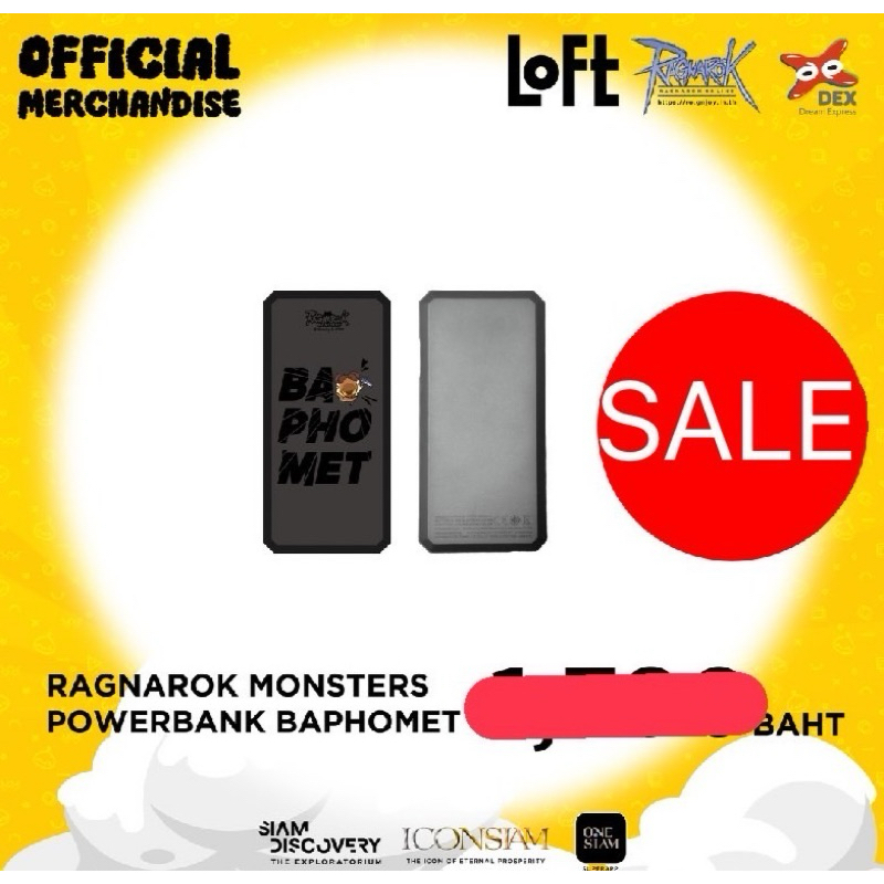 RAGNAROK MONSTERS POWERBANK BAPHOMET