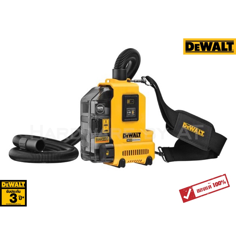 DWH161N เครื่องเปล่าดูดฝุ่นไร้สาย 18V สะพายข้าง เครื่องเปล่า