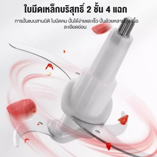Yotex เครื่องปั่น เครื่องปั่นพริก 550W โถปั่น สแตนเลส 6 ใบมีด ขนาด 5L เครื่องปั่น เครื่องปั่นอเนกประสงค์ ทำสะอาดง่าย