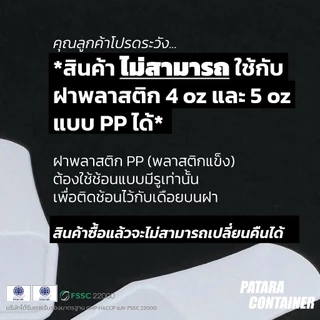 ช้อนไอศกรีมขาว แบบไม่มีรู〚100 ชิ้น〛
