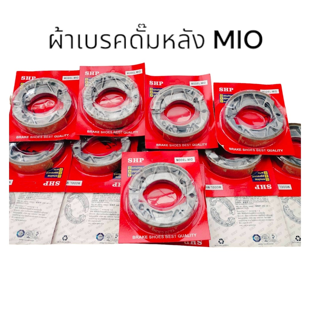 ผ้าดั้มเบรค มอไซค์ Mio Fino Nouvo TTX SPARK135 SPARK115i Fiore Filano Qbix GT125 Grand Filano Hybrid
