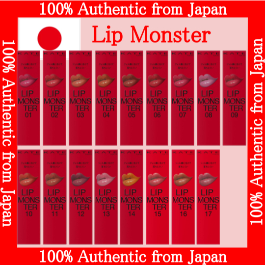 【ส่งตรงจากญี่ปุ่น】Kate Tokyo Kanebo Kate Lip Monster Lipstick ทุกสี
