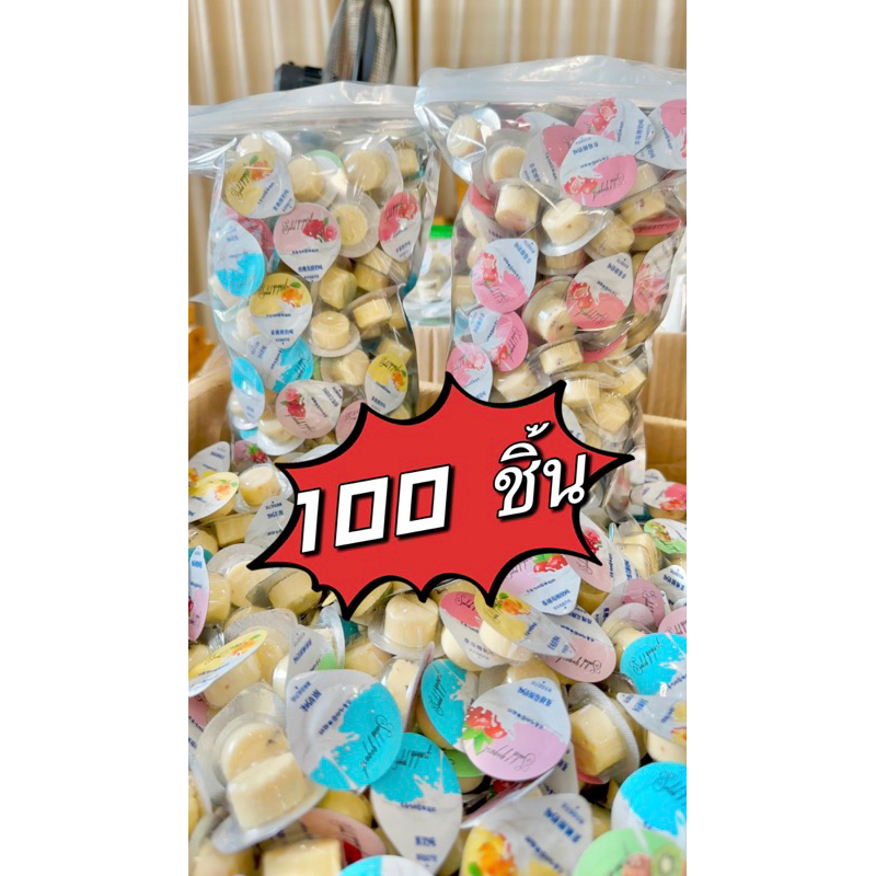 100 แถม 5 ขนมชีสนมสดโยเกิร์ต ผสมเนื้อผลไม้ หอม นุ่ม ชุ่ม ฉ่ำ