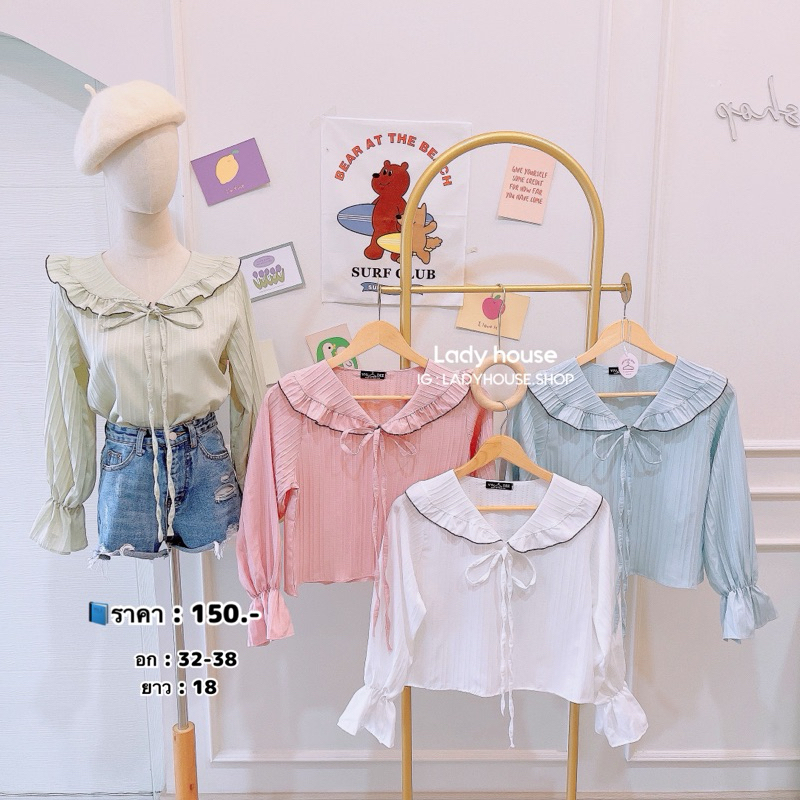 เสื้อคอบัวแขนยาว แต่งโบว์หน้า เก็บขอบสีดำ