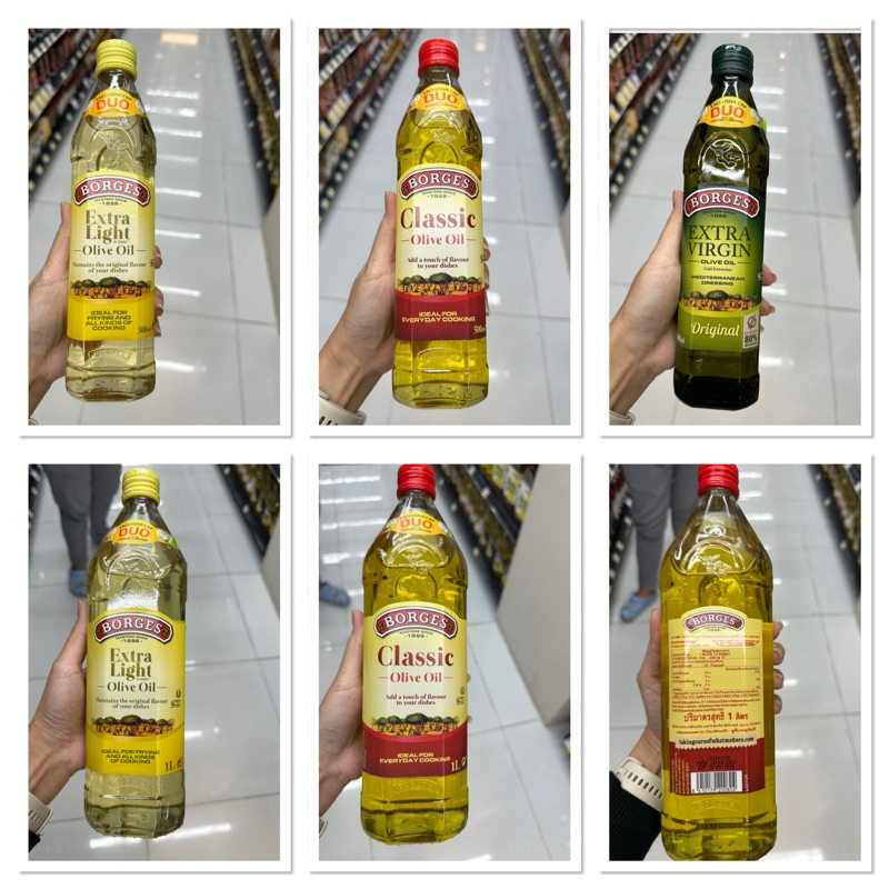 Classic Olive Oil Borges 1 L. น้ำมันมะกอกผ่านกรรมวิธี โบรเกส / Extra Light / Extra Virgin