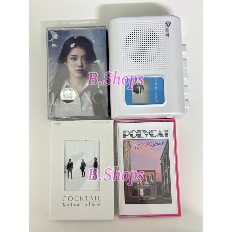 (พร้อมส่ง) Cassette Recorder เครื่องเล่นเทป เทปเพลง Cocktail, Polycat, IU มือสองสภาพดี