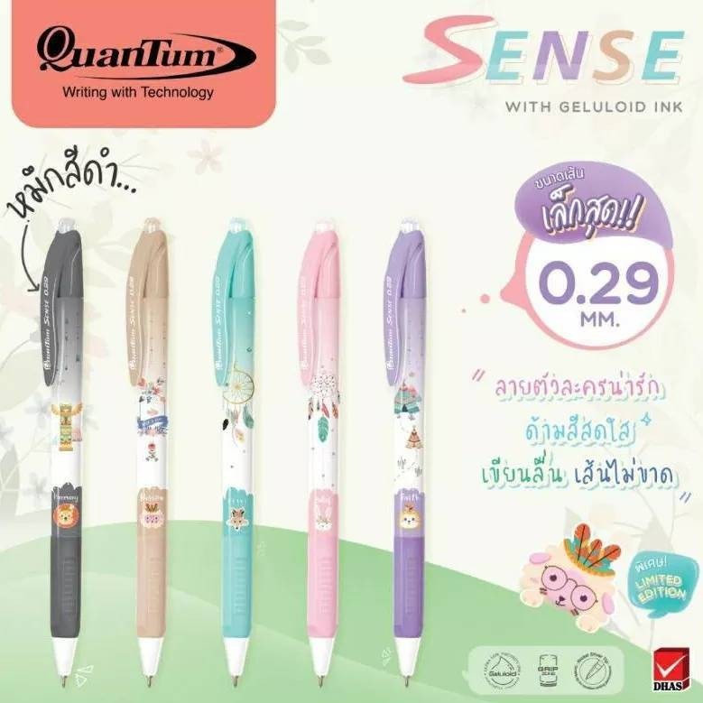 ปากกาลูกลื่น Sense 0.29 มม. Quantum หมึกน้ำเงิน ด้ามสีหวาน ลายการ์ตูนน่ารัก