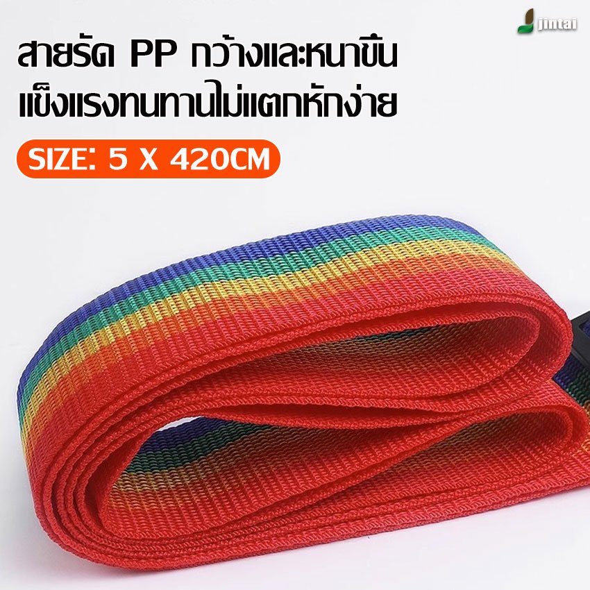 สายรัดกระเป๋าเดินทาง แบบมีรหัสล็อค/ไม่มีรหัสล็อค เข็มขัดรัดกระเป๋าเดินทาง สายคู่  รัดกากบาท ผลิตจากไนล่อน Luggage Strap