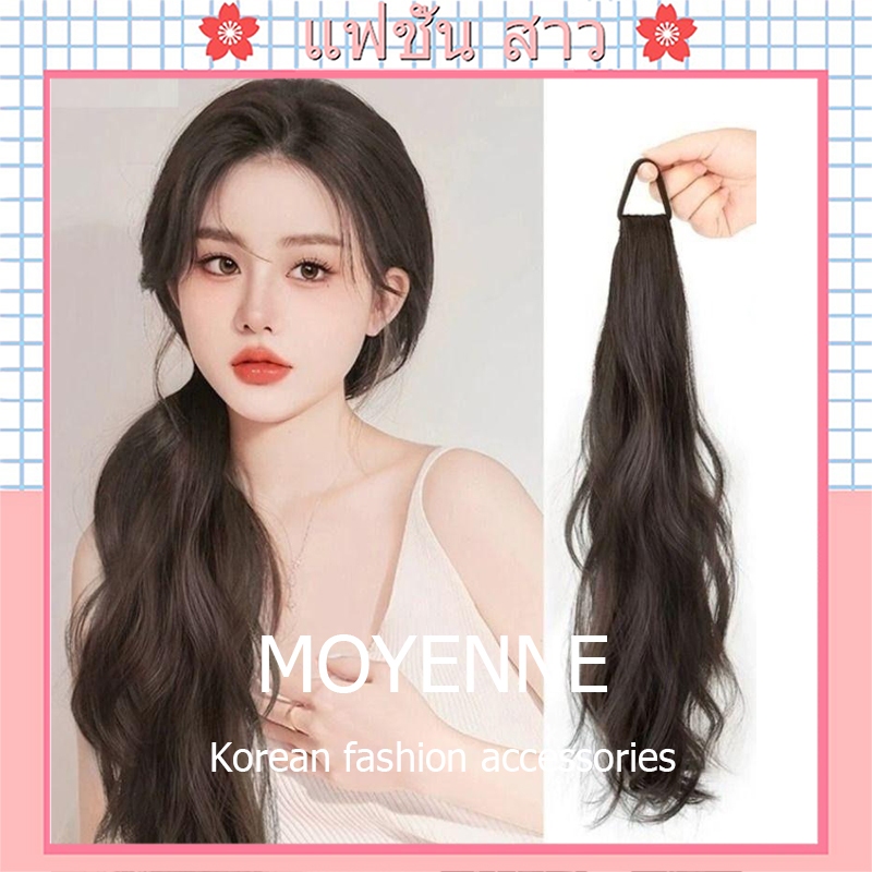 [จัดส่งในกทม] แฟชั่นเกาหลี ผมปลอม วิกผมหางม้าถักเปีย ผมยาว สไตล์จีนใหม่ ผมเทียม ธรรมชาติ ทรงผมสั้นเพิ่มขึ้น