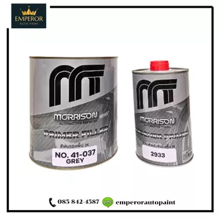 สีรองพื้น2K มอริสัน MORRISON(เนื้อ41-037)+(ฮาร์ด2933)