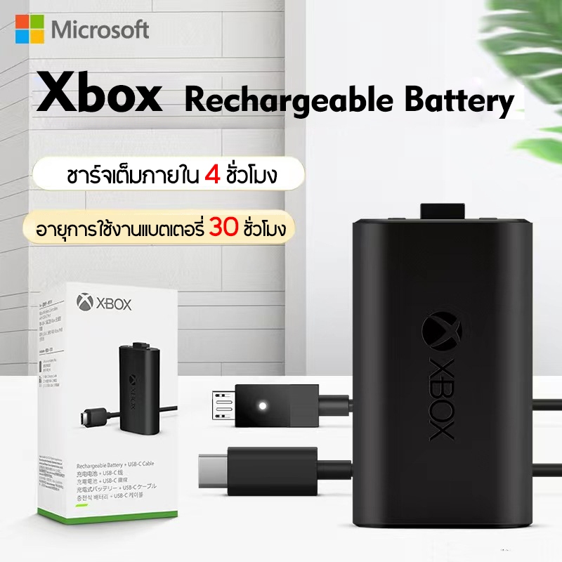 แบตเตอรี่จอย Xbox Series X + สาย USB-C Cable (Battery for Xbox Series X Controller)