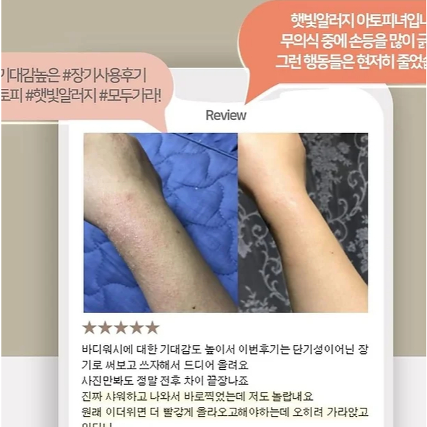 (🌼แท้ / พร้อมส่ง🌼) Kopher Absobent Body Beads 200 ml เจลอาบน้ำมอยส์เจอร์ไรเซอร์