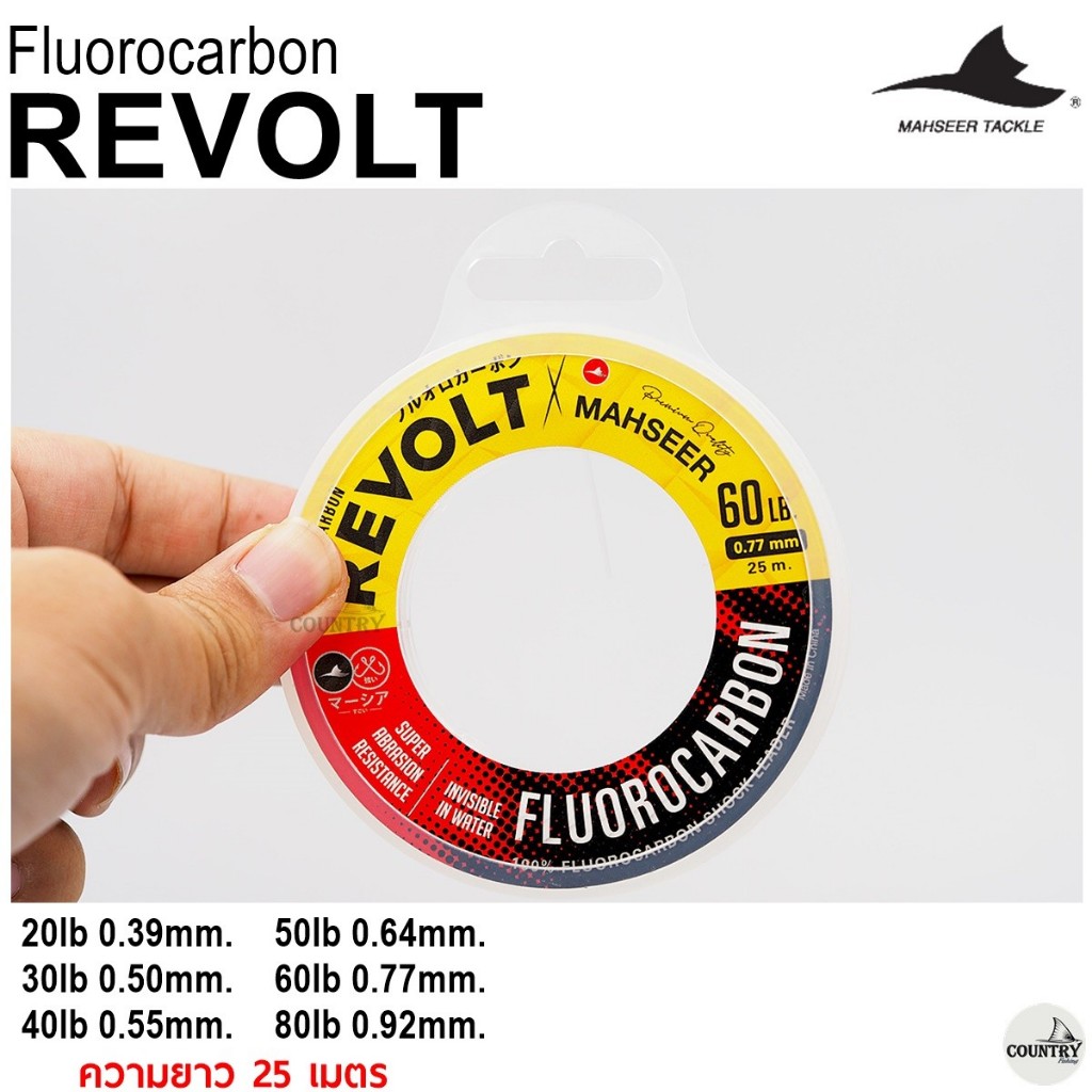 สาย MAHSEER FLUOROCARBON REVOLT