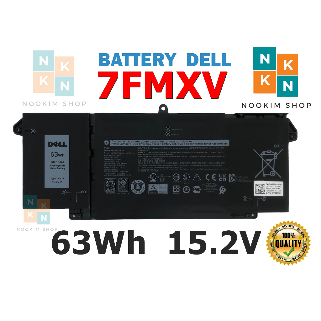 Dell แบตเตอรี่ 7FMXV ของแท้ (สำหรับ Latitude 5320 7320 7420 7520 Series 9JM71) Dell Battery Notebook
