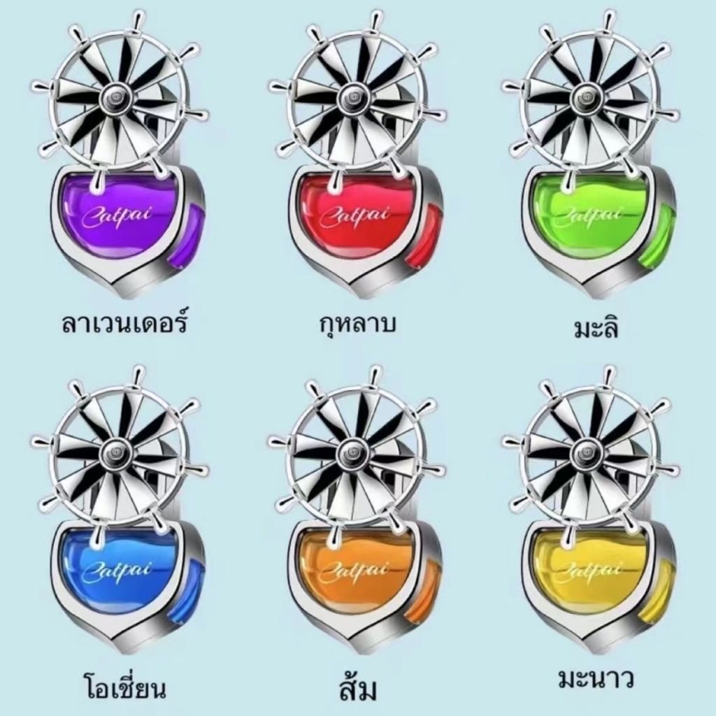 เต้าเสียบอากาศในรถยนต์ส่วนบุคคลสำหรับผู้ชาย และผู้หญิงเครื่องปรับอากาศในรถยนต์อโรมาเธอราพีคลิป เวลาในการตกแต่งที่สร้างสร