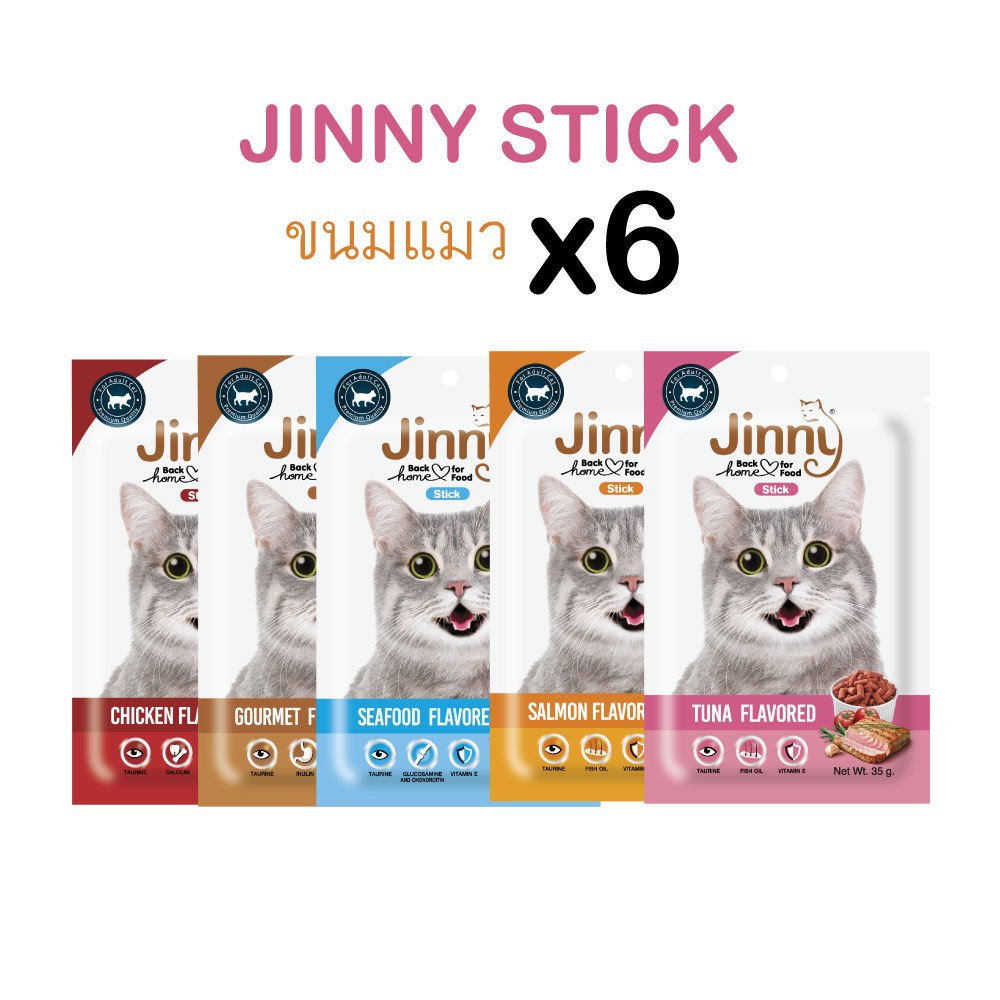 (ขายส่ง6ชิ้น)Jinny Cat Snack จินนี่ ขนมแมว