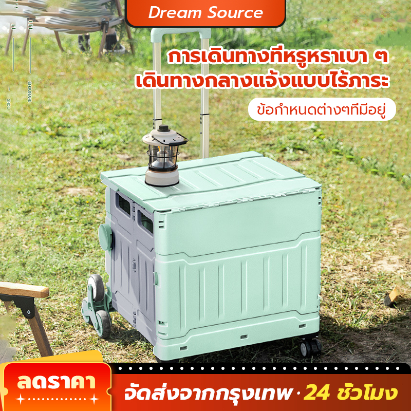 รถเข็นพับได้ รถเข็นของ 75L รถเข็นของพับได้ ล้อสามเหลี่ยม ขึ้นบันไดได้ คุณภาพสูง รถเข็นช้อปปิ้ง  พกพาและพับได้ ขึ้นบันไดไ