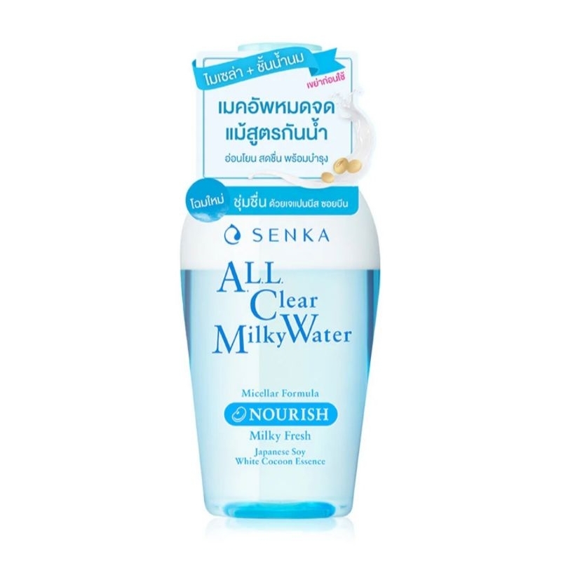 Senka ALL Clear Milky Water 230ml