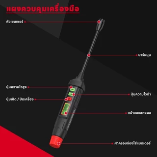 【มาถึงภายใน 3 วัน】Habotest HT61L เครื ่ องตรวจจับการรั ่ วไหลของแก ๊ สเซ ็ นเซอร ์ ความแม ่ นยําสูงท ่ อหมุนแบบยืดหยุ ่