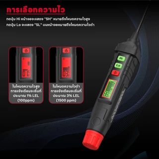 【มาถึงภายใน 3 วัน】Habotest HT61L เครื ่ องตรวจจับการรั ่ วไหลของแก ๊ สเซ ็ นเซอร ์ ความแม ่ นยําสูงท ่ อหมุนแบบยืดหยุ ่