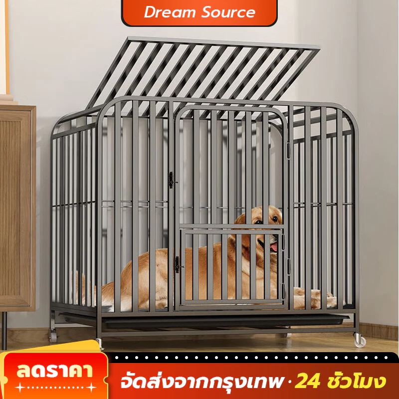 🐶ไทยพร้อมส่ง🐶 กรงสัตว์เลี้ยงขนาดใหญ่ที่แข็งแรงและแข็งแรง กรงสุนัขที่เคลื่อนย้ายได้ กรงแมวในร่ม สะอาดและถูกสุขอนามัย