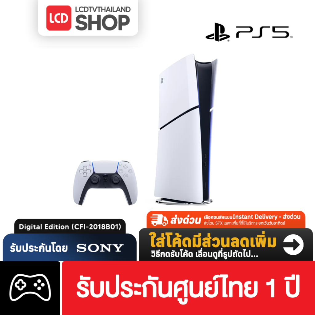 Sony New PlayStation 5 Console (SLIM) - Digital Edition (CFI-2018B01)Digital Edition (CFI-2018B01) P