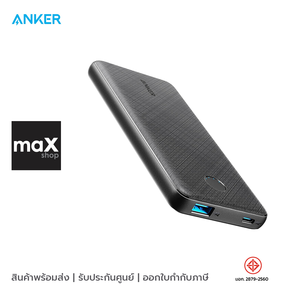 Anker แบตเตอรี่สำรอง PowerCore Slim 10000 mAh PD 20W & 22.5W PD&QC3.0&SCP รุ่น AK340