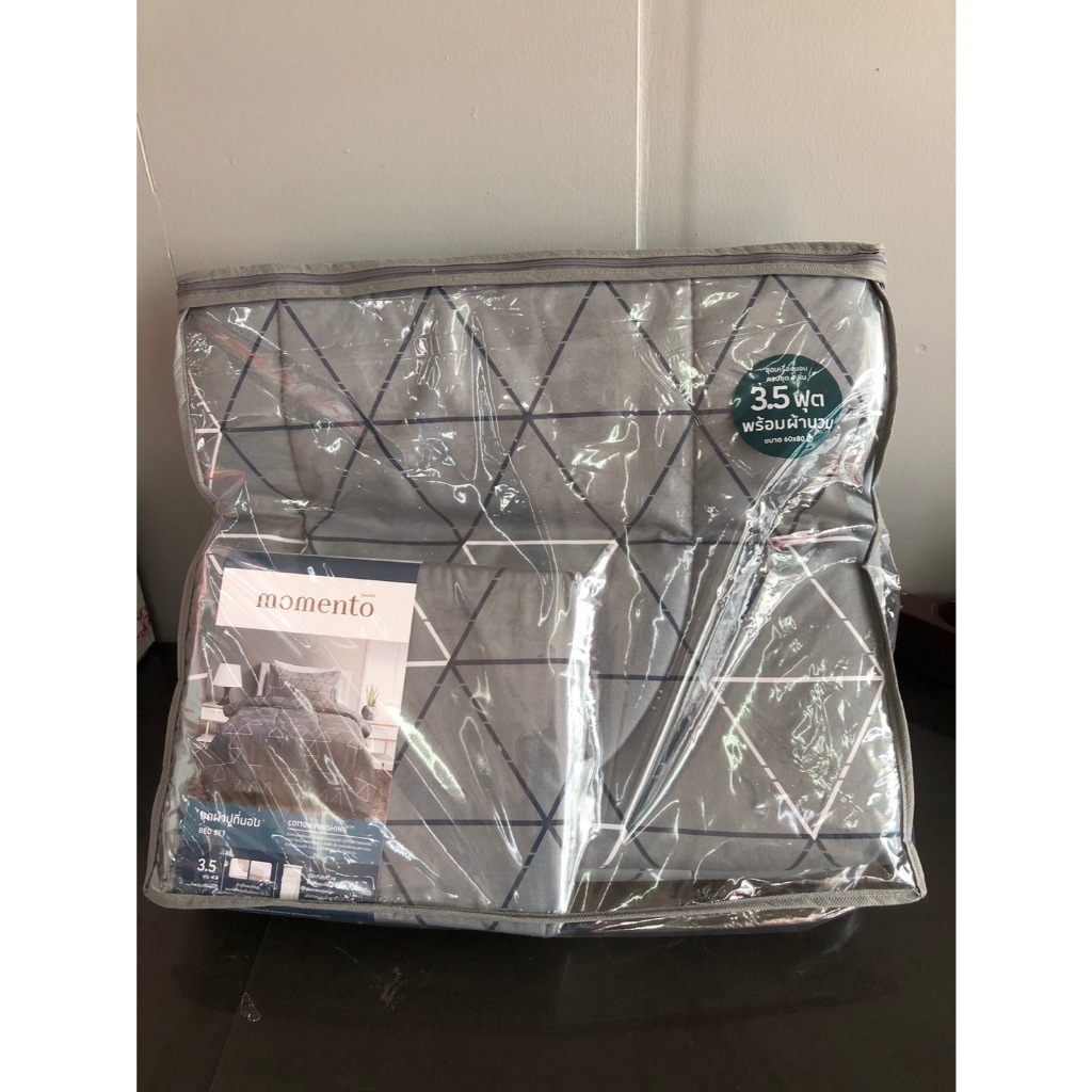 MOMENTO โมเมนโต ชุดผ้าปูที่นอน + ผ้าห่มนวม +ปลอกหมอน ขนาด 3.5ฟุต สัมผัสนุ่ม ผ้าปูที่นอนแบบรัดมุม รวม