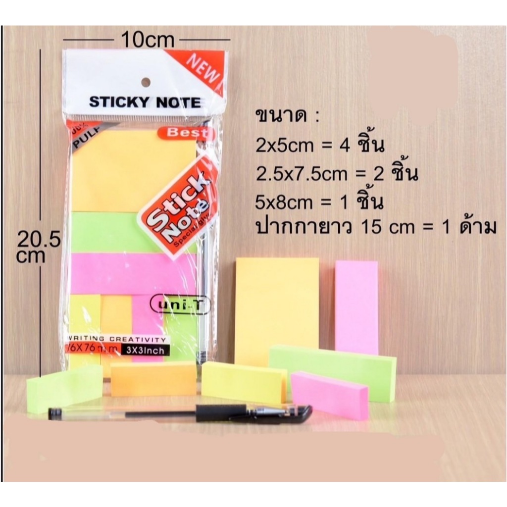 Post it note กระดาษโน้ต โพสท์-อิท เครื่องเขียน ชนิดมีกาวในตัว S56(288)125