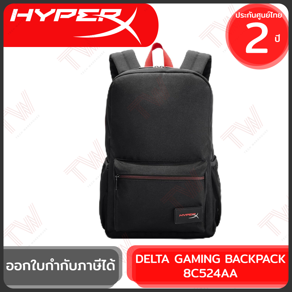 HyperX Delta Gaming Backpack [8C524AA] กระเป๋าเป้ ของแท้ ประกันศูนย์ 2ปี