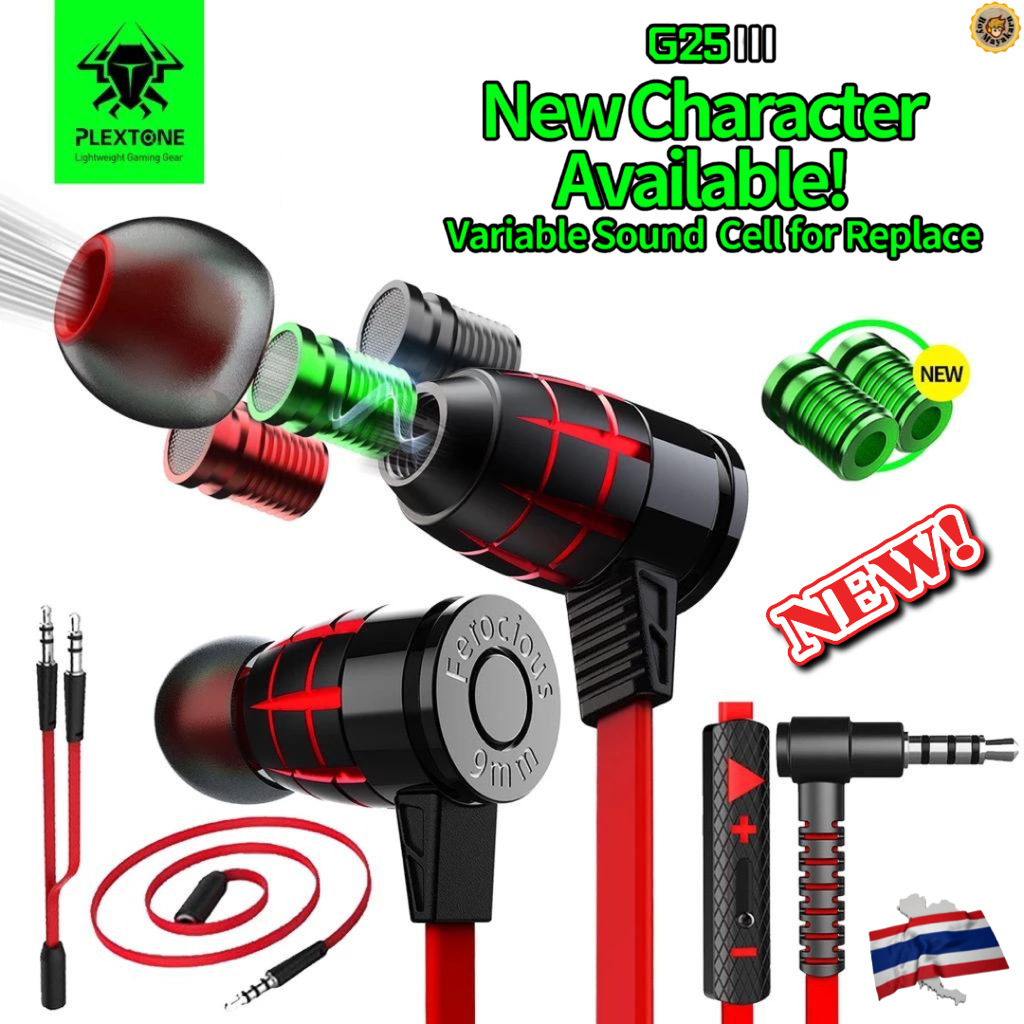 หูฟัง เกมมิ่ง Gaming Earphone Plextone G25 III เล่นเกมสนุกสุดมันส์เสียงคมชัด ดูหนังฟังเพลงเบสแน่นกระ