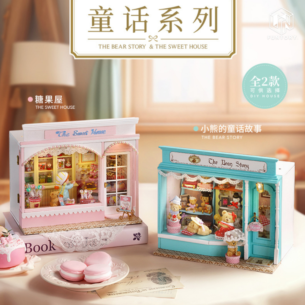 พร้อมส่ง EN.ver บ้านตุ๊กตา DIY ประกอบเอง Fairy Tales Series กล่องดนตรี ฝากันฝุ่น ของเล่น CUTE ROOM
