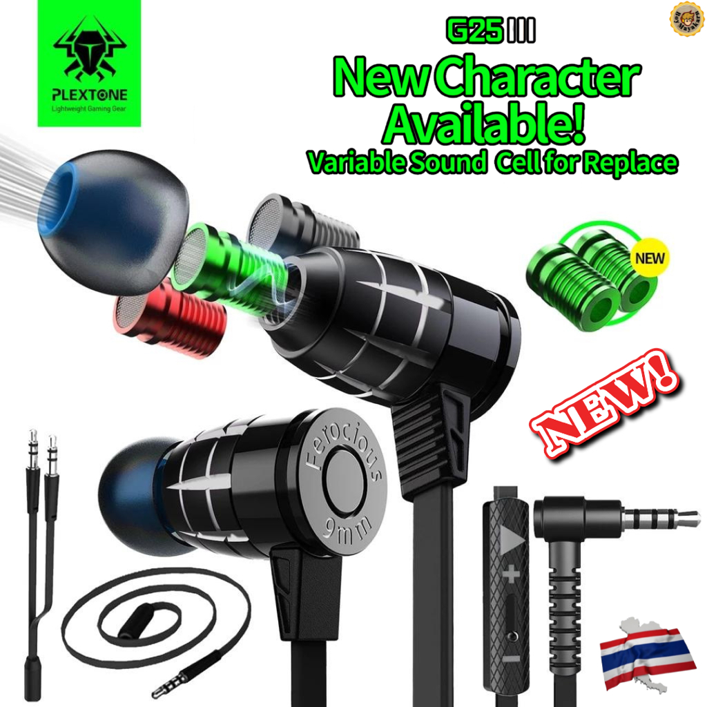 หูฟัง สมอลทอร์ค เกมเมอร์ Gamer Earphone Plextone G25 III เล่นเกมสนุกสุดมันส์  ดูหนังฟังเพลงเสียงคมชั